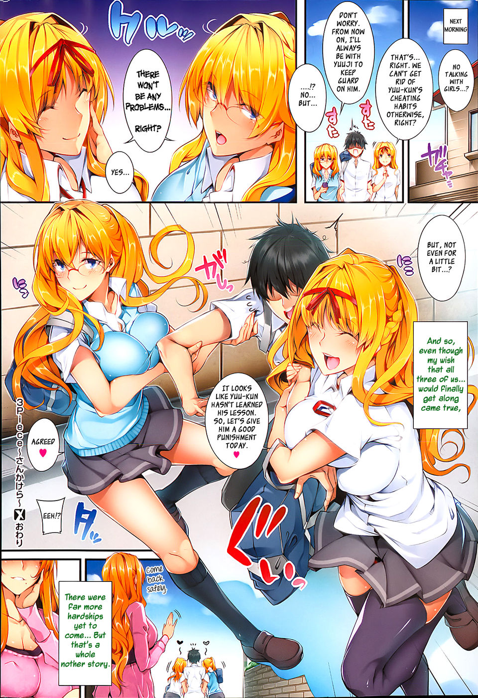 Hentai Manga Comic-3 Piece Sankakera-Read-25